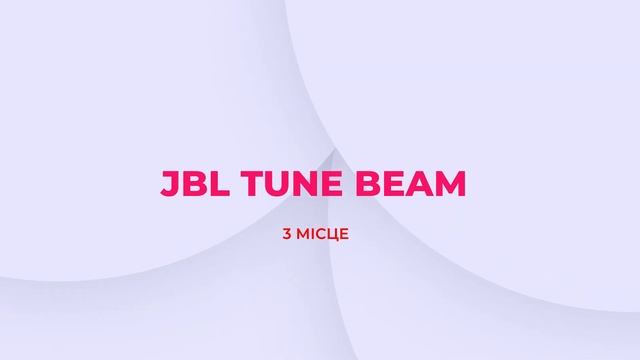 Найкращі безпровідні навушники з активним шумопогли смотреть онлайн