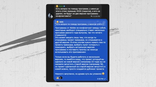 Как сделать анимацию текста в Premiere Pro | Самый простой и смотреть онлайн