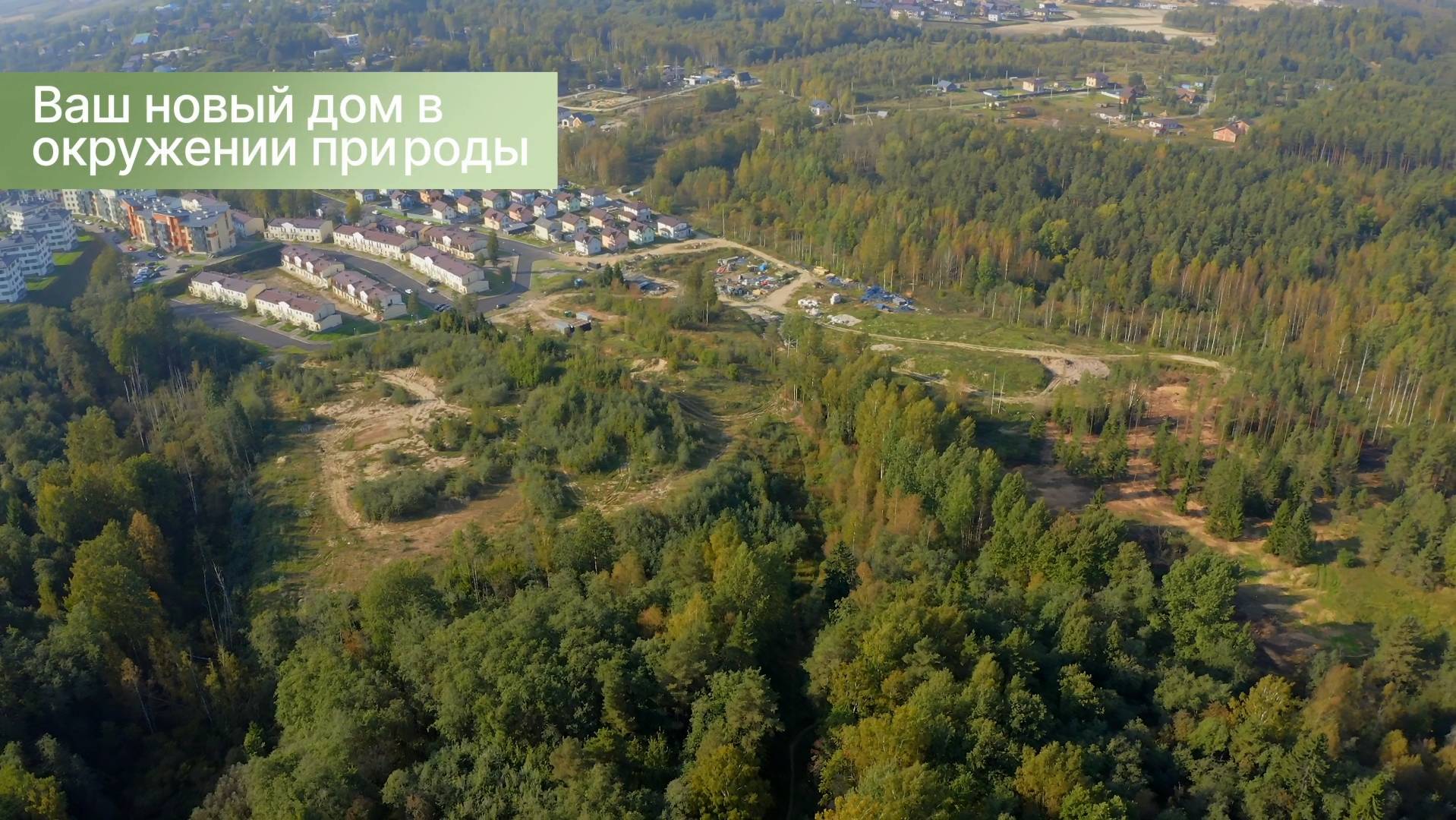 О проекте ЖК Охтинские Высоты