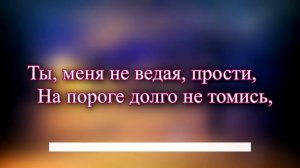 "Опять метель" ~ КАРАОКЕ ~ Алла Пугачёва и Кристина Орба