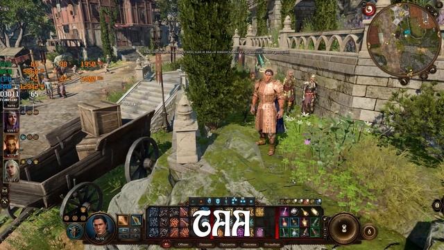 Baldur's Gate 3: ГАЙД по ОПТИМИЗАЦИИ | Тест всех настроек | Луч смотреть онлайн