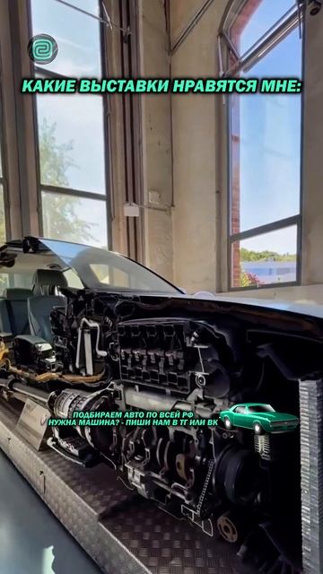 ВЫ БЫ ПОШЛИ НА ТАКУЮ ВЫСТАВКУ? #автоприколы #автоюмор #автомемы #мемы #приколы #автоподбор смотреть онлайн