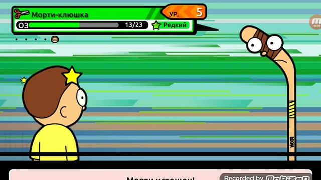 Играем в Pocket Mortys
