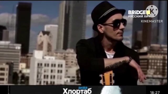 конец Лучшие Песни начало Bridge In Time на Bridge Русский Хит (2