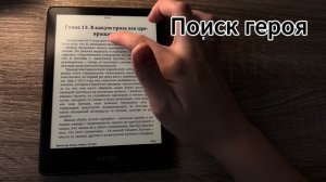 Все, что вам нужно знать о Kindle. Все функции и мнение.