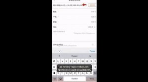 Как добавить адрес доставки в приложении 1688