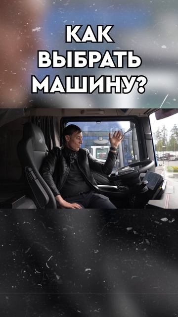 выбираем лучший Китайский тягач! смотреть онлайн