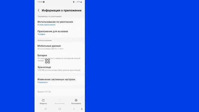 Не зарегистрирован в сети Samsung | Как исправить проблем? смотреть онлайн