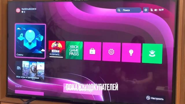 Как настроить аккаунт с подпиской и играть