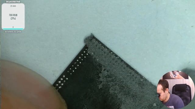 Перепайка процессора Exynos 9611/9610 МобиФикс Тихорецк смотреть онлайн