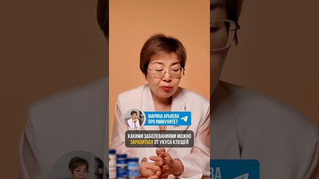 КАК ЗАЩИТИТЬСЯ ОТ КЛЕЩЕЙ часть 1