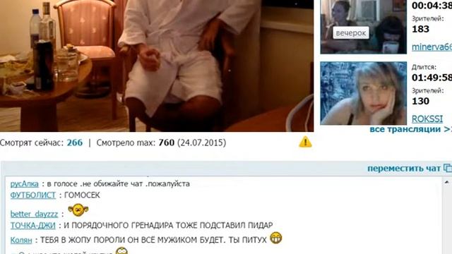 Smotri. Com пид@рок Dima-001