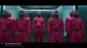 музыка из игры кальмара,1 час