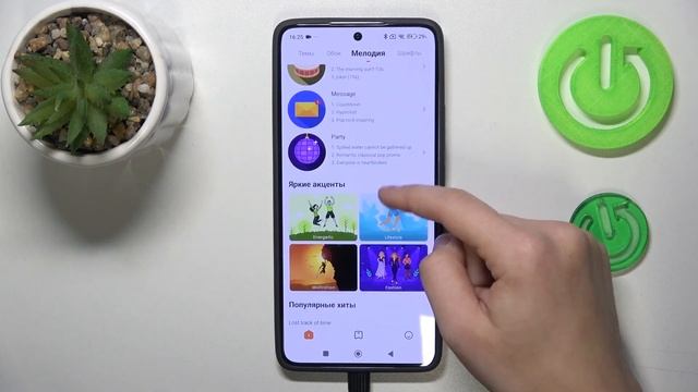XIAOMI 14T | Как изменить рингтон на XIAOMI 14T - Новая мелодия з?
