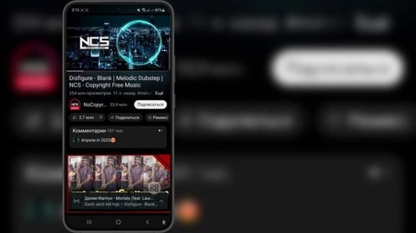 Как свернуть YouTube на телефоне Android (2025)