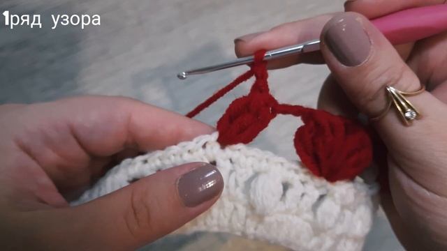 Повязка крючком.🧶Узор Сердечки❤❤❤ смотреть онлайн