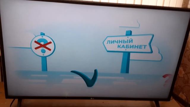 Заставки Телеинструктор И Триколор Тв Инфоканал Трик? смотреть онлайн