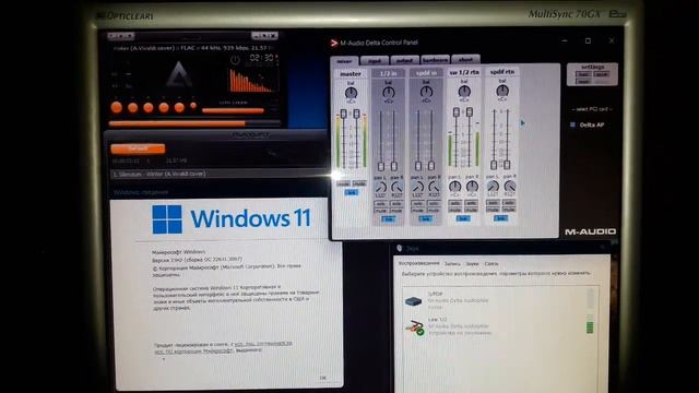 M-Audio Audiophile 24/96 на Windows 11?!