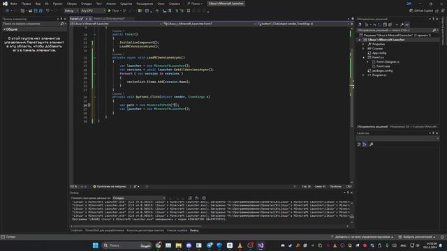 СОЗДАЁМ СВОЙ МАЙНКРАФТ ЛАУНЧЕР ЧАСТЬ 1 смотреть онлайн