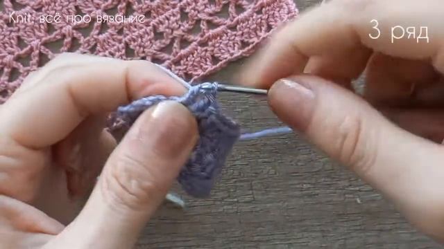 Красивый узор для летнего топа! Ажурные узоры крючком для туник, маек, топов. Crochet patterms смотреть онлайн