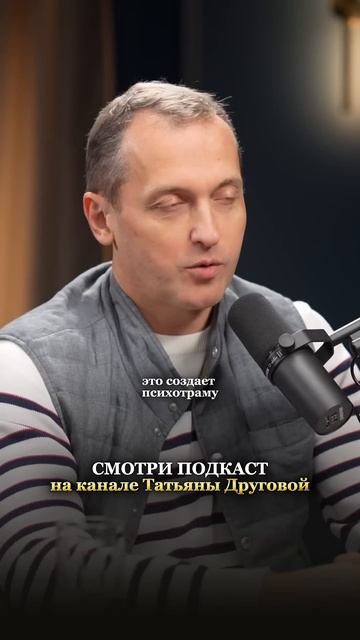 КЛЮЧ К ЗДОРОВЬЮ ЧЕРЕЗ ПСИХОСОМАТИКУ. Артём Толоконин. Татьяна Другова #психосоматика #здоровье смотреть онлайн