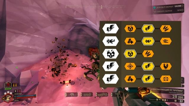 Deep Rock Galactic билды для новичков / БИЛДЫ НА ОРУЖИЕ ИНЖЕНЕР