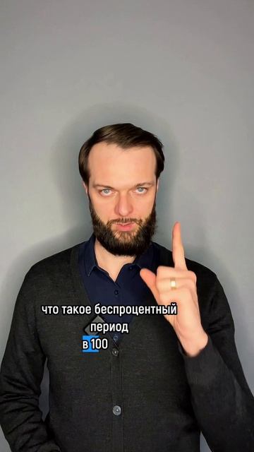 Вам одобрили кредитную карту? смотреть онлайн
