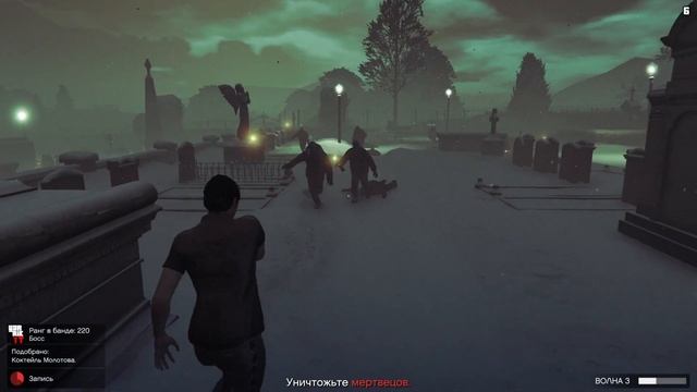 Хэллоуинские плюшки в GTA Online