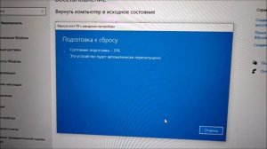 Как переустановить Windows 10 с сохранение файлов ? Скольк?