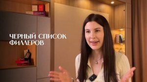 УВЕЛИЧЕНИЕ ГУБ | ВСЯ ПРАВДА О ФИЛЛЕРАХ | КАК ВЫБРАТЬ ФИЛЛЕР ДЛЯ ГУБ | STYLAGE | NEURAMIS | SARDENYA
