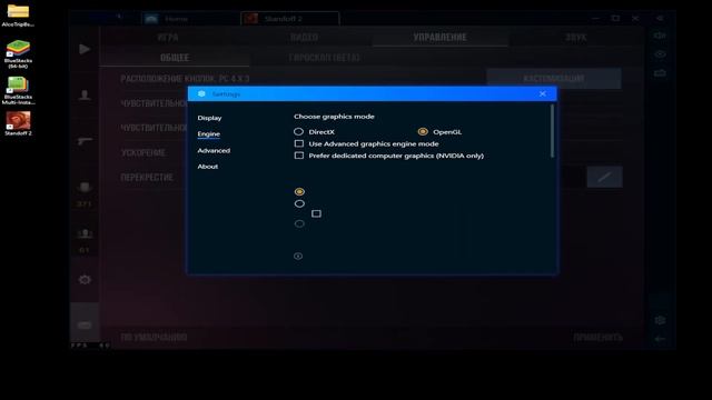 Лучший бесплатный кастом блюстакс | Fps выше чем у ‪@speedy смотреть онлайн