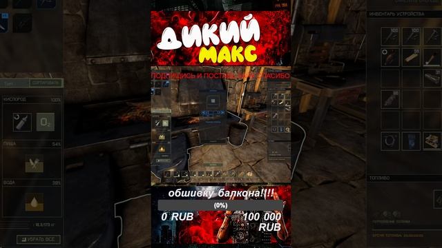 ICARUS 💥 Пробуем выжить день 7 #shorts смотреть онлайн