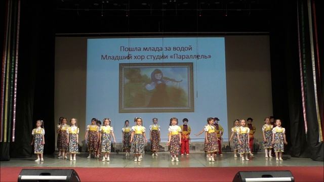 2025 Отчетный 15. Пошла млада Младшая группа смотреть онлайн