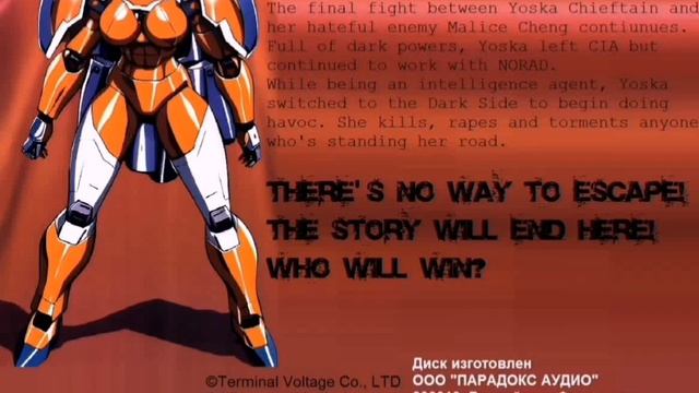 Kishore Kumar, Yusup Dalmaz, Jake Kaufman - Burning Town R-version, But It's An Album Version