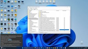 Ваш системный администратор ограничил доступ к Защит?