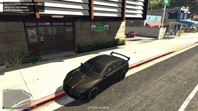 GTA ONLINE: КАК ОГРАБИТЬ FLEECA BANK?