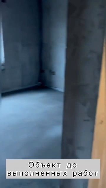 до/после Механизированная штукатурка смотреть онлайн