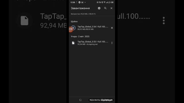 Как скачать репо бесплатно на телефон