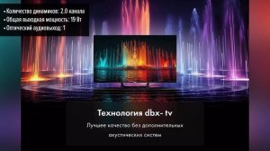 Телевизор Haier 50 Smart TV S2 Pro