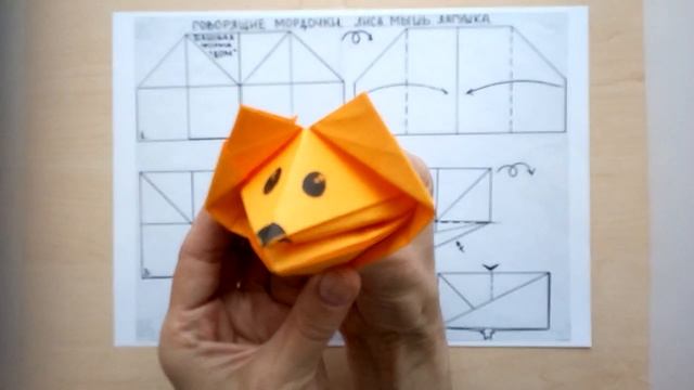 база ДОМ Говорящие мордочки лисы, мышки, лягушки смотреть онлайн