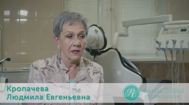 Людмила Евгеньвна