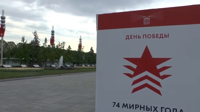 ВДНХ к 9 мая 2019 смотреть онлайн