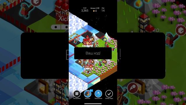 Polytopia, Xin-Xi. Горный персонаж. Часть 1