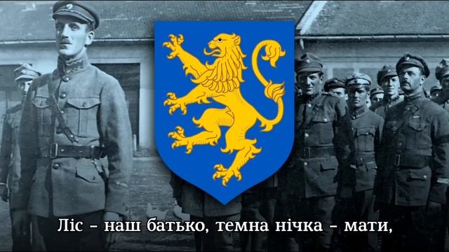 Там під перемишлем