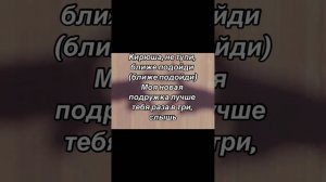 КаРаОкЕ ПМ 🌸😋(райские цветы)/ПОШЛАЯ МОЛЛИ\ наш канал
