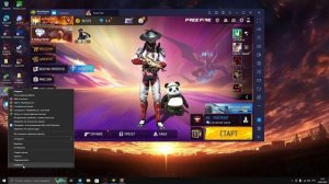 ТОПВАЯ ОПТИМИЗАЦИЯ БЛЮСТАКСА 4 В 2024 ГОДУ | FREE FIRE  | КАК Н?