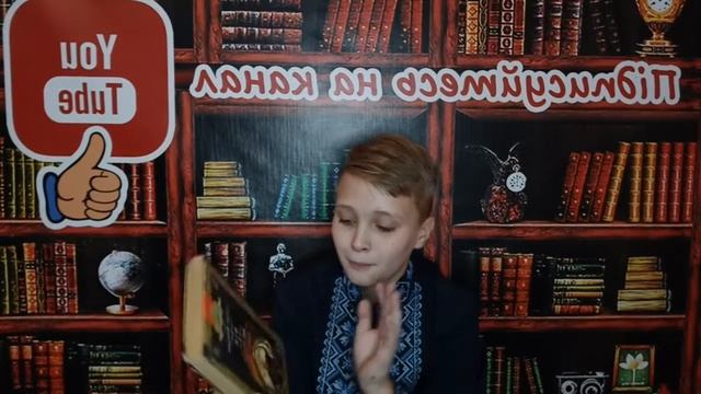 Микола Гоголь "Тарас Бульба* Вій* Вечори на хуторі поблизу Диканьки" смотреть онлайн