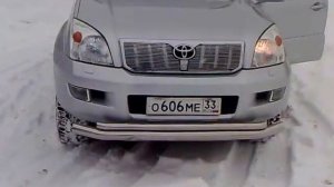 Армянский сигнал Бош