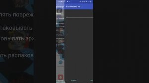 как скачать кхл манию на телефон