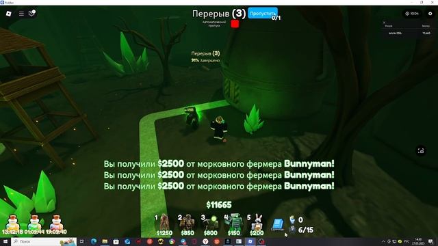 новые юниты.....! смотреть онлайн